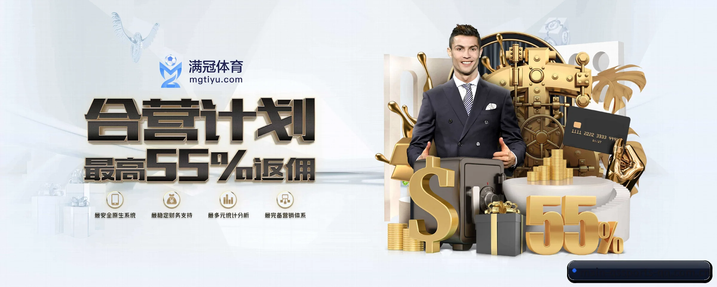 球速体育 APP - qssports