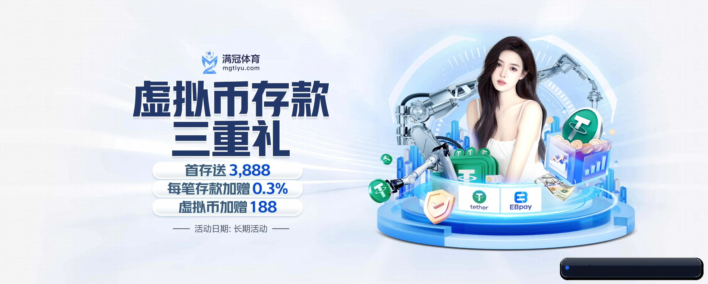 球速体育 APP 界面 - qssports