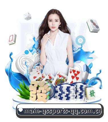 球速体育 APP - qssports